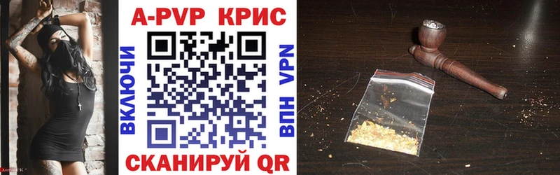 Alfa_PVP крисы CK  магазин продажи наркотиков  Ряжск 