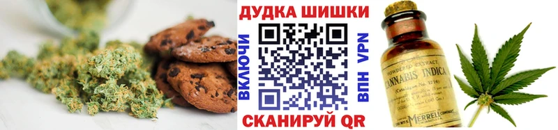 Еда ТГК марихуана  Ряжск 
