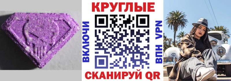 Экстази VHQ  Ряжск 