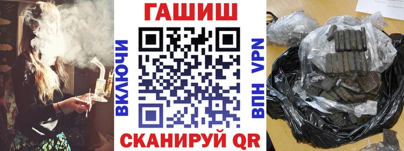 Гашиш гарик  Ряжск 