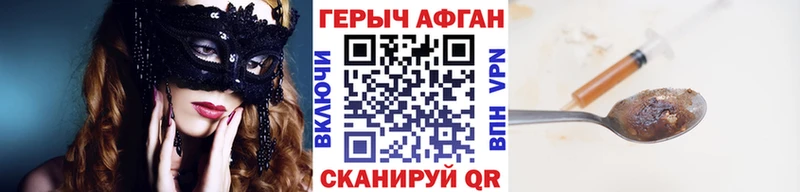ссылка на мегу рабочий сайт  Ряжск  ГЕРОИН белый  купить  цена 