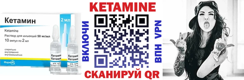 blacksprut зеркало  Ряжск  КЕТАМИН VHQ 