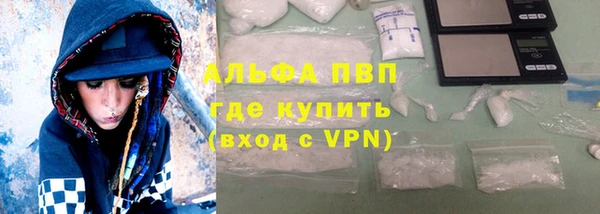 скорость mdpv Абдулино