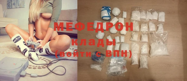скорость mdpv Абдулино