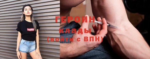 мяу мяу кристалл Осинники