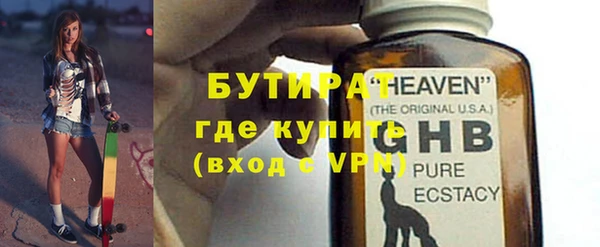 ALPHA-PVP Абинск
