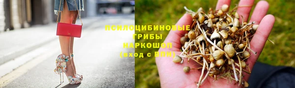 ALPHA-PVP Абинск