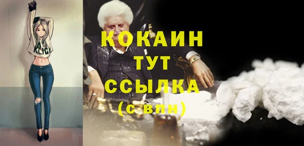 скорость mdpv Абдулино