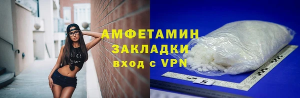 ALPHA-PVP Абинск