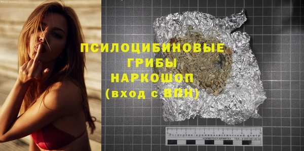 скорость mdpv Абдулино