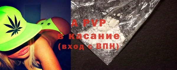 ALPHA-PVP Абинск