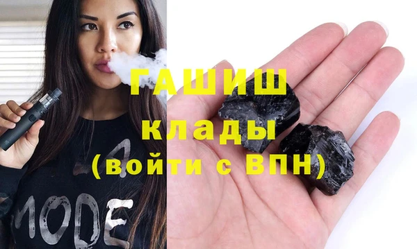 ALPHA-PVP Абинск