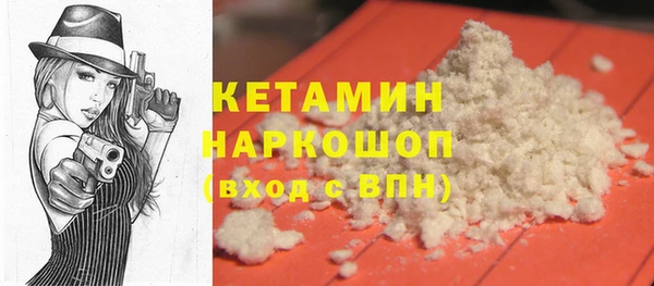 мяу мяу кристалл Осинники