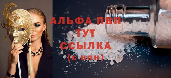ГАЛЛЮЦИНОГЕННЫЕ ГРИБЫ Остров