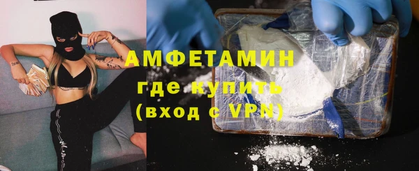 ALPHA-PVP Абинск
