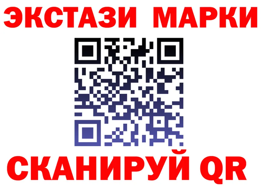Экстази 280мг вход маркетплейс kraken Ряжск