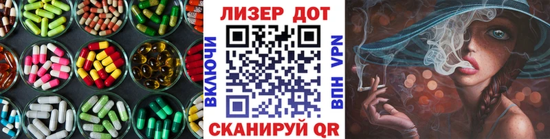 купить наркотик  Ряжск  Лсд 25 экстази кислота 