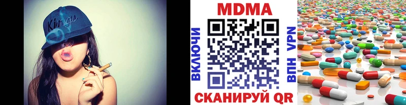 hydra как зайти  Ряжск  МДМА Molly  хочу наркоту 