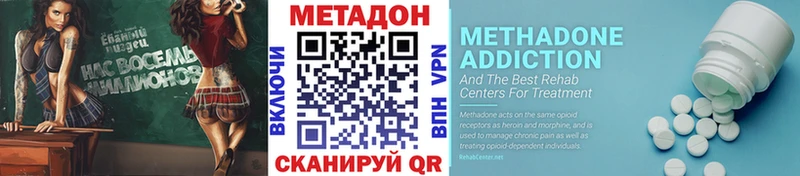 Метадон VHQ  Ряжск 