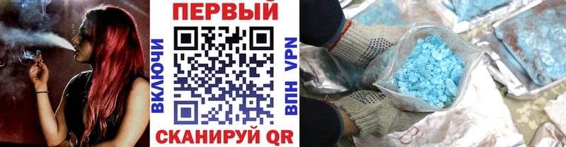 Метамфетамин винт Ряжск