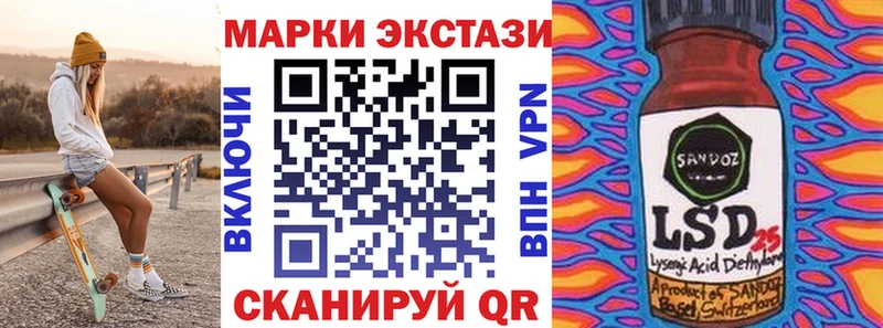 Наркотические марки 1,5мг  Ряжск 