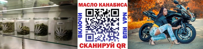 ТГК THC oil  как найти закладки  Ряжск 